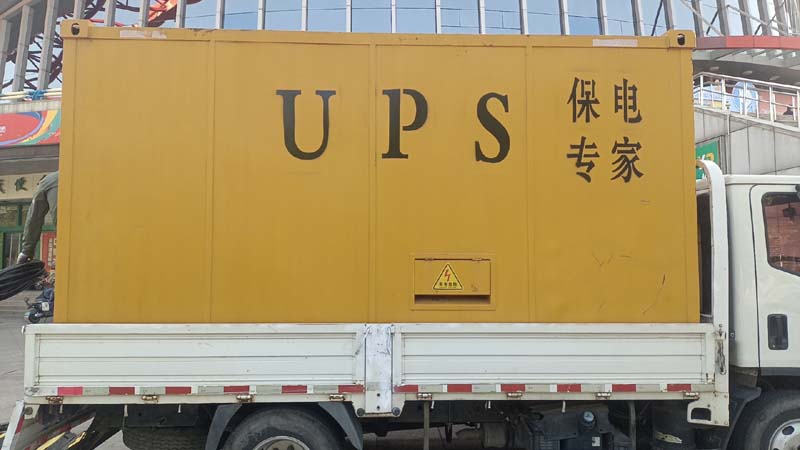 龙游怎样判断柴油发电机组和UPS电源的配合工作是否正常？